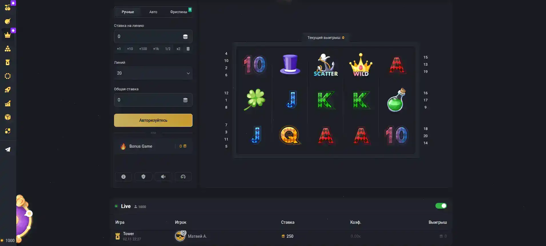 Бонусы и акции Килограмм казино на экране
